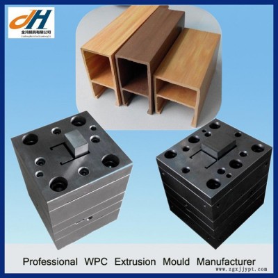 供應塑膠擠出模具/WPC天花木塑模具