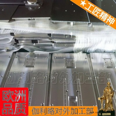 汽車模具加工中心 模具鐵 注塑模具加工廠家 模具夾 桶模具 經濟