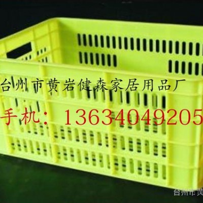 專業(yè)生產(chǎn)通用塑料儲物箱注塑模具 塑料周轉(zhuǎn)箱批發(fā)訂做廠家 儲物箱模具