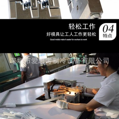 廣東廠家大量生產全自動雙頭焊接機焊角機模具來樣制模適用軟PVC
