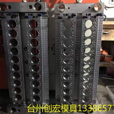 創宏 瓶吹模具 瓶胚模具 瓶蓋模具  吹塑模具 塑料瓶模具 生產模具，模具批發