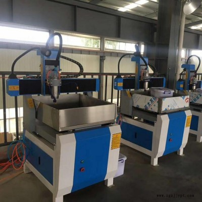 電腦玉石雕刻機6060小型數控塑料模具雕刻機