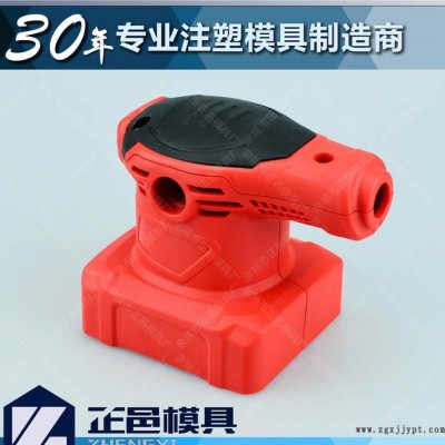 浙江寧波余姚二次注塑模具包膠模具電動工具拋光機模具生產