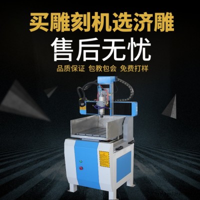 數(shù)控塑料模具金屬模具雕刻機小型全自動