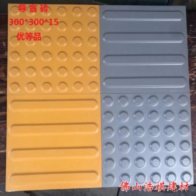 【浩祺人行盲條盲點彩磚模具 導盲條石景觀防滑警示磚塑料模具