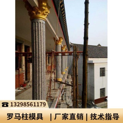 四川羅馬柱窗套模具廠家_塑膠羅馬柱模具批發_羅馬柱塑料模具