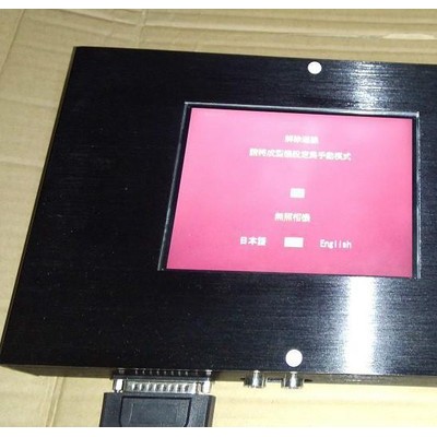 注塑模具監(jiān)控器 模具監(jiān)控器廠家文華世紀(jì)