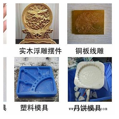 數控金屬模具雕刻機銅模燙金模具雕刻機