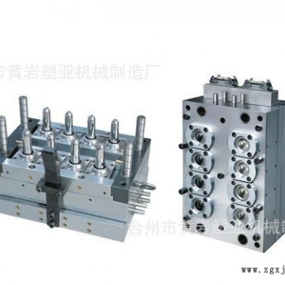 塑亞注塑模具 無澆口熱流道瓶坯模具，塑料模具，定制瓶胚模具。