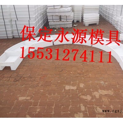 批發 保定永源模具 護坡模具廠家電話
