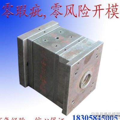 塑料模具制作 固定式塑料模具制作 多個分型面塑料模具制作