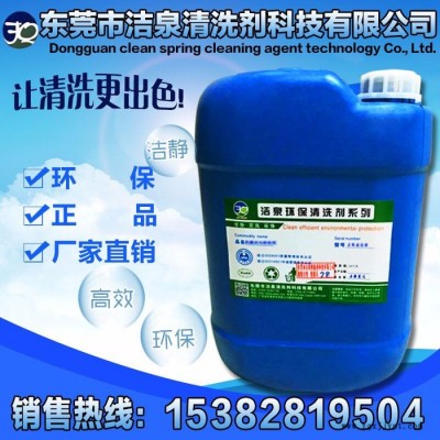 注塑模具水道防銹劑、效果的環保防銹液、循環水冷卻塔防銹劑
