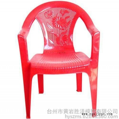 供應注塑模具  塑料椅子模具 凳子模具等定做加工  勝澤模具 專業制作