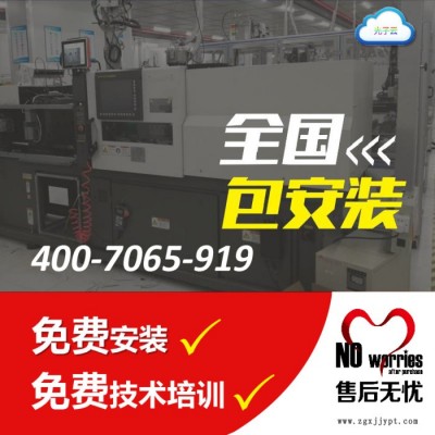 GZYJAN12X 雙相機模具監視器高清紅外模具監視器