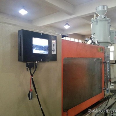 供應壓鑄注塑模具保護器　模具監視保護器　模具保護器**