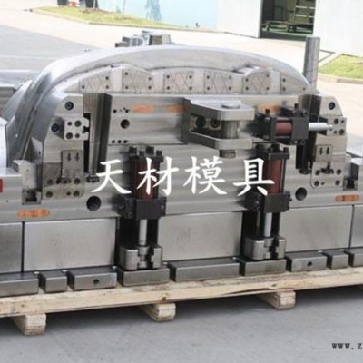 汽車保險杠模具 汽車模具 汽車塑料配件模具