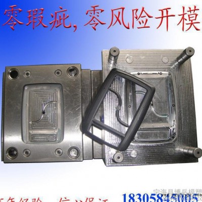 批發型號齊全塑料模具制造 型號齊全塑料模具制造 模具制造
