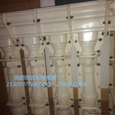 直銷塑鋼現澆82公分高葫蘆花瓶模具，扶手陽臺欄桿模具。