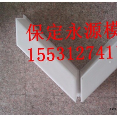 永源 六角護坡磚模具規格/尺寸
