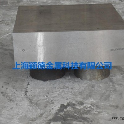 代訂寶鋼期貨/穎德直銷(xiāo)P20預(yù)硬化塑料模具鋼.