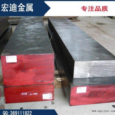 葛利茲進口2085模具鋼 高拋光耐腐蝕鏡面模具鋼 2085模具鋼