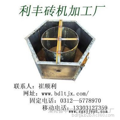 濟(jì)南|高鐵檢查井模具|提供