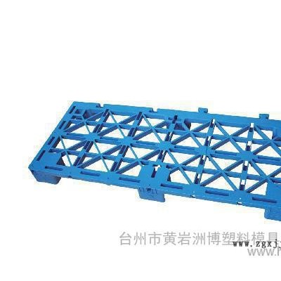 專業(yè)生產(chǎn)銷售塑料模具 塑料托盤(pán)模具專業(yè)加工生產(chǎn)