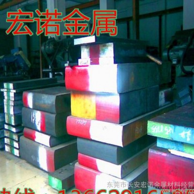 現貨NAK80預硬高硬度鏡面膠模具鋼 高鏡面塑膠模具規格齊全