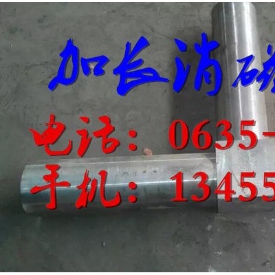 高鐵消磁鋼管 無(wú)磁模具鋼廠(chǎng)家