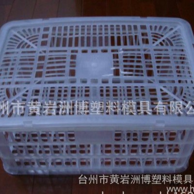 專業(yè)塑料模具制造 塑料周轉(zhuǎn)箱 水果筐 葡萄 蘋(píng)果籃等塑料模具