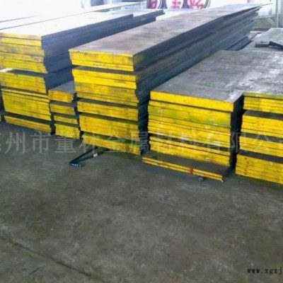 國產.進口SKD11冷作模具鋼 SKD11高鉻高碳鋼 品質保模具鋼