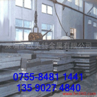 供應送貨上門 高耐熱抗龜裂1.2344熱作壓鑄模具鋼材