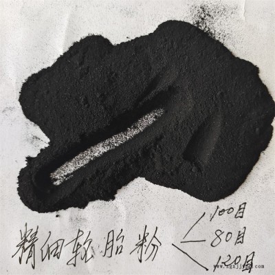 鑫源摩擦生產再生橡膠粉 廢舊輪胎膠粉 輪胎粉生產廠家貨源充足