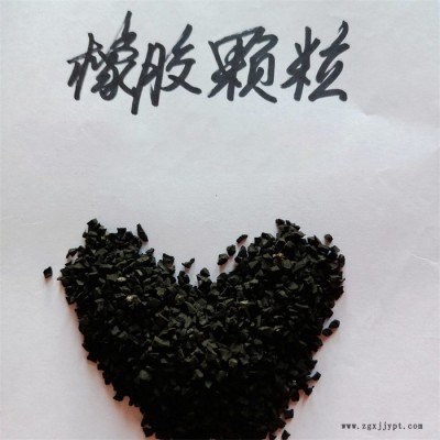 鑫源摩擦供應瀝青防水建材用輪胎分橡膠粉 道路瀝青廢舊輪胎粉 全鋼絲胎膠粉規格齊全