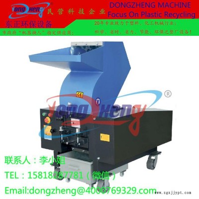 大廠廢舊橡膠粉碎機(jī)械 ，中草藥粉碎機(jī)械 ，，市場低價格