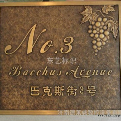 廣西防城港金屬模具雕刻機(jī)，銅板浮雕雕刻機(jī)價(jià)格，數(shù)控金屬雕刻機(jī)軟件