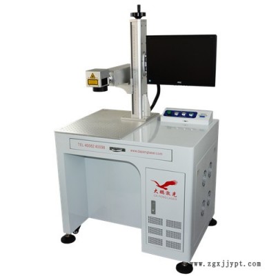 YLP-20 激光打標機 金屬雕刻機 模具配件打標機 打標機廠家