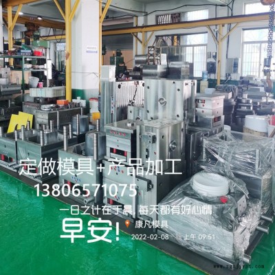 浙江臺州黃巖塑膠模具制造 塑料桶模具價格, 產品代加工 模具免費保修 塑料制品價格便宜