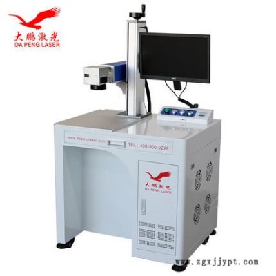 手機光纖激光打標機|導電位模具配件鐳雕機廠現貨供應
