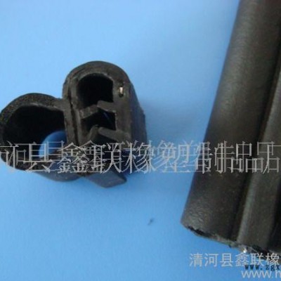 鑫聯(lián)橡塑制品廠　幕墻密封條、汽車密封條、門窗密封條