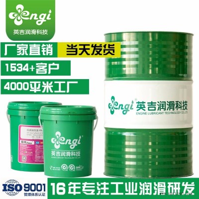 成都綿陽供應(yīng)塑料模具淬火油,等溫分級淬火油,鋼帶淬火油,engi英吉