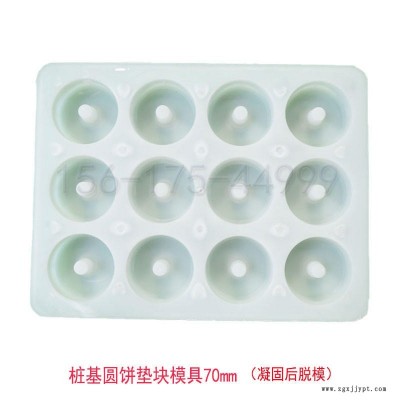 廠家直銷墊塊塑料模具 注塑模具加工 梅花型墊塊塑料模具 房屋橋梁水泥鋼筋混泥土支撐條墊塊支架模具 現貨批發