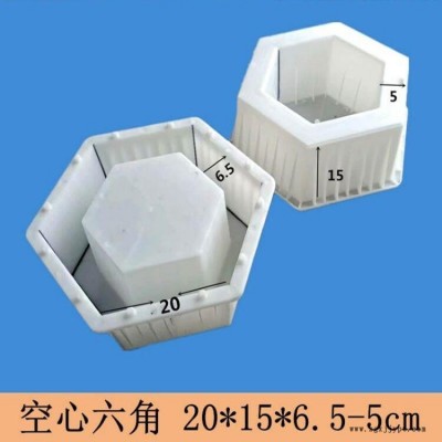 六角護坡模具 空心六角模具  六角護坡磚模具 高速公路鐵路塑料模具 鑒碩塑業