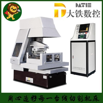 大鐵數控月餅模具 DA600數控中走絲 線切割程序 塑料模具