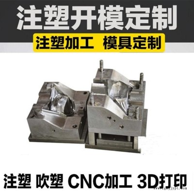 施工員安全帽 施工員安全帽模具開發 安全帽塑料模具開發成本