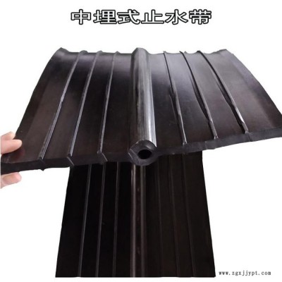 海晨供應橡膠止水帶 遇水膨脹橡膠止水帶 隧道橡膠止水帶 埋式橡膠止水帶 外貼橡膠止水帶