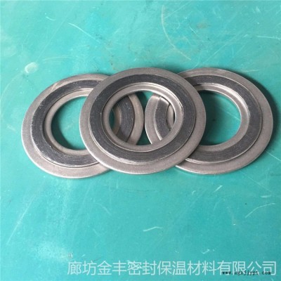 廠家直銷 金屬包覆墊片 包覆陶瓷纖維墊片 環保耐高溫耐磨密封圈 任意規格金豐牌