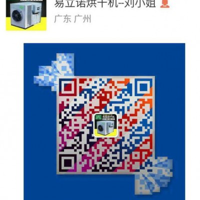 橡膠手套烘干機  廠家供貨智能空氣能烘干機