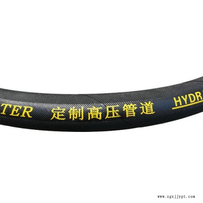 HYPASS液壓橡膠軟管**供應(yīng)橡膠密封制品價格工程機械橡膠管液壓橡膠軟管工程機械橡膠管液壓橡膠軟管