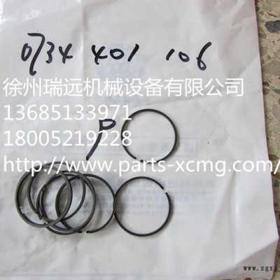 供應徐工配件860106249搭扣環密封件0734401106(備件)